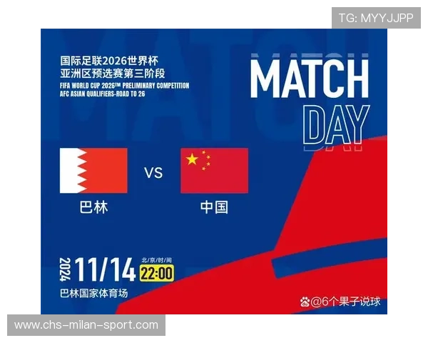 国足国际赛事经验积累与反思，国足赢的三个方案