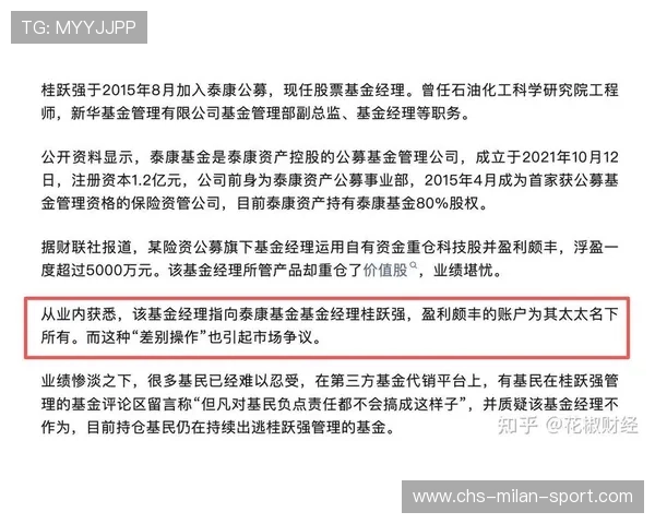 基金八年稳赚钱，养老金投资能力持续提升，2020年基金投资能挣多少钱
