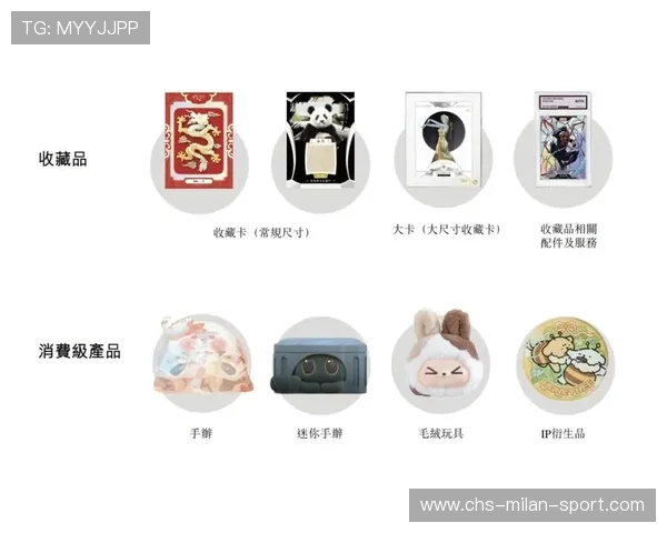 品牌营销：赛事周边IP授权带动衍生品销售增长案例，赛事周边产品