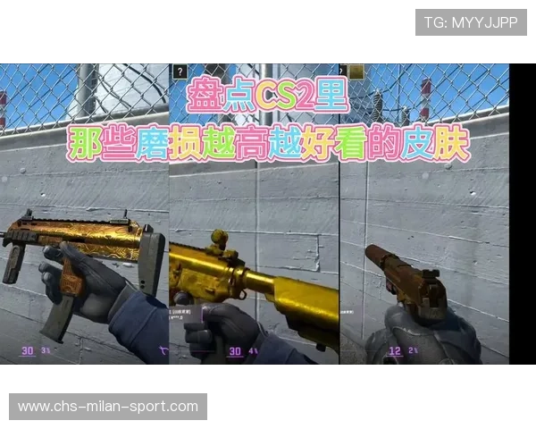 CS2皮肤磨损极致测试报告：0.99999磨损的皮肤到底能不能看清图案？